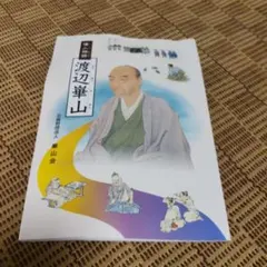 Item thumbnail for item 7f7d26ca-eeea-408a-b81f-55e56366cd77