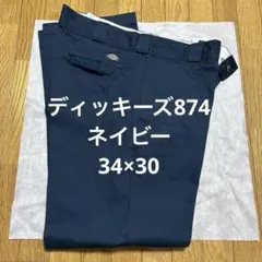 Item thumbnail for item 8afd8ec3-68dd-482c-a324-9fd67903b816