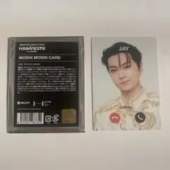 ENHYPEN もしもしカード　ヒスン