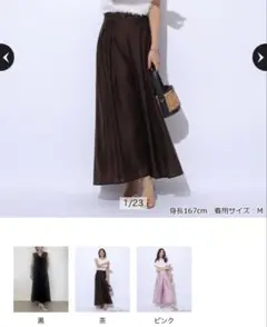 シアーフレアパンツ