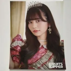 FRUITS ZIPPER 月足天音 生写真 NEW KAWAII ジャケット
