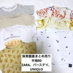 RIRI様 リクエスト 2点 まとめ商品