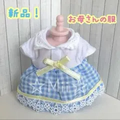 ここたん *. 〜プロフ必読〜.*様 リクエスト 3点 まとめ商品