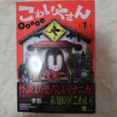 Item thumbnail for item f2c5b7b1-daa3-4037-9fb4-6d364640816e