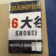 16 大谷 翔平 日本代表 WBC 2026 選手プリントフェイスタオル - メルカリ