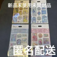 ディズニー ディズニーストア ステンドグラス風シール セット まとめ売り4枚