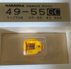 UG様 リクエスト 2点 まとめ商品