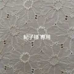 デニムリメイク ２wayバック マスクポーチ