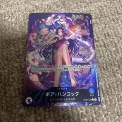 【格安】ワンピースカード ボア・ハンコック OP07-038 リーダーパラレル