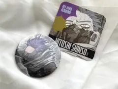 2026年最新】心操人使 缶バッジの人気アイテム - メルカリ
