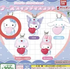 サンリオキャラクターズ ナーススイングマスコット ハローキティ