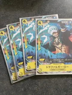 トラファルガーロー　Vジャンプ1月特大号付録（2024年11月21日発売） 4枚