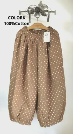 新品 COLORK ドット 裾ギャザー バルーン パンツ ガウチョ 綿 ブラウン