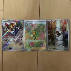 ポケモンカード ナタネの活気 sar