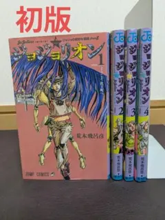 2026年最新】ジョジョリオンの人気アイテム - メルカリ