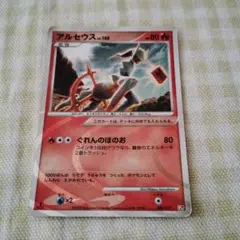 ポケカ アルセウス Lv.100