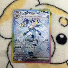 『美品⭐️』グレイシアex SAR グレイシアex(206/187 SAR) | SAR | ドラゴンスター | ポケモンカード