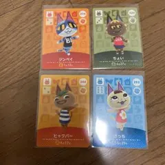 あつ森 amiiboカード ネコ