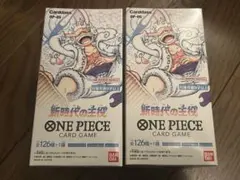 新世代の主役　BOX テープカット済み 新世代の主役 BOX テープカット済み - メルカリ