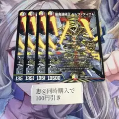 おくたのーるず様 リクエスト 3点 まとめ商品