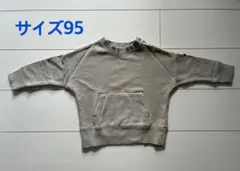 〈キムラタン〉n.o.u.s トレーナー　サイズ95