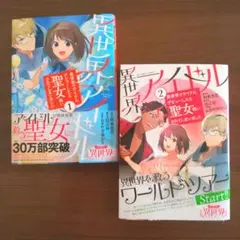 Item thumbnail for item 0ac483f7-d81e-4658-a20d-f7af78ae3c67