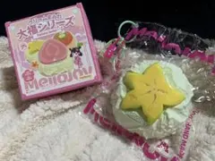 Mellojoy 大福シリーズ スターフルーツ