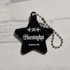 TXT cafe Starkissed ヒュニンカイ