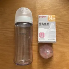 母乳実感　乳首LL1個