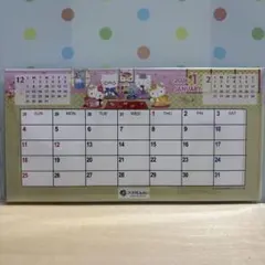 ハローキティ 卓上カレンダー 2026年 SANRIO フコク生命