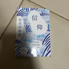 Item thumbnail for item 2c82ee2d-c92e-4a33-aa46-d0850e490944