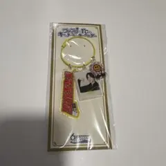 【最終値下げ⚠️】堀夏喜 FC キーホルダー FANTASTICS