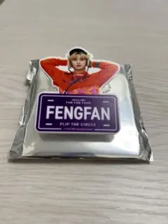 INI ネームプレート　許 豊凡