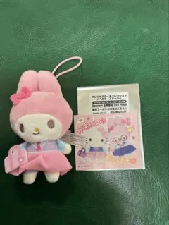 シークレットマスコット マイメロディ サンリオスクールコレクション
