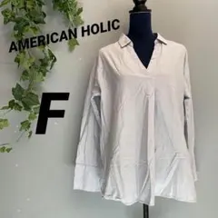 【AMERICAN HOLIC】アメリカンホリック 長袖シャツ F 美品 薄手
