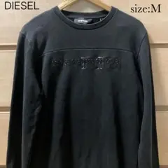 【冬物セット割】ディーゼルDIESEL長袖トレーナー　黒スウェット　装飾ロゴ　M