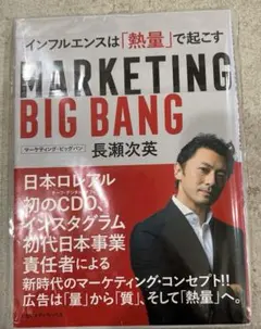 Item thumbnail for item 18909405-e99a-4a5e-b3c9-13f3daf70f94