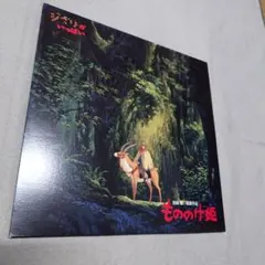 Item thumbnail for item 762d9f2a-7324-47bb-b851-d06ceb338d79