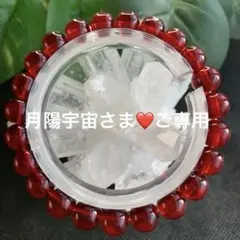 月陽宇宙様 リクエスト 2点 まとめ商品