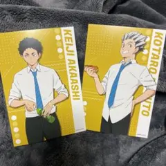 ハイキュー‼︎ ポストカード　梟谷　木兎　赤葦