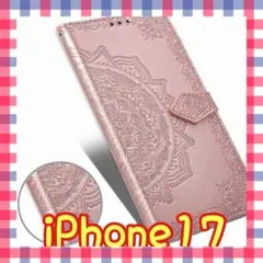 【大反響】エンボス加工スマホケース 手帳型 iPhone17 　☆ピンク