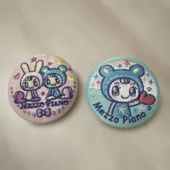 Mezzo Piano メゾピアノ刺繍缶バッジ セット