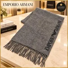 EMPORIO ARMANI エンポリオアルマーニ マフラー グレー