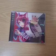 2026年最新】realize 莉犬の人気アイテム - メルカリ