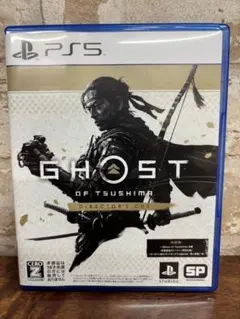 ゴーストオブツシマ ディレクターズカット版 ps5