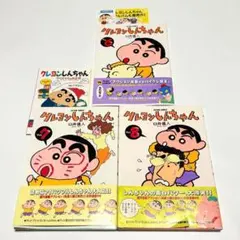 【レア】クレヨンしんちゃん よい子だってばぁ IC絵本　平成レトロ レア】クレヨンしんちゃん よい子だってばぁ IC絵本 平成レトロ - メルカリ