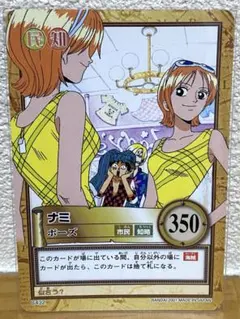 1999 ワンピースカードダス ハイパーバトル ナミ アシスト - メルカリ