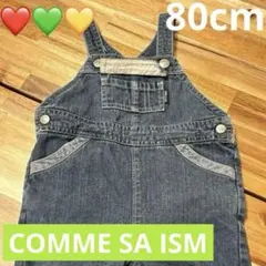●COMME SA ISM●オーバーオール 80cm
