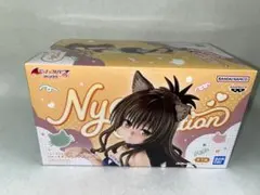 ToLOVEるダークネス にゃーすこれくしょん 結城美柑 フィギュア　箱無しのサムネイル