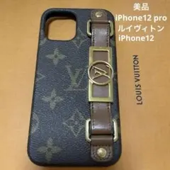 【美品】ルイヴィトン　モノグラム　iPhone12pro バンパー　ドーフィーヌ